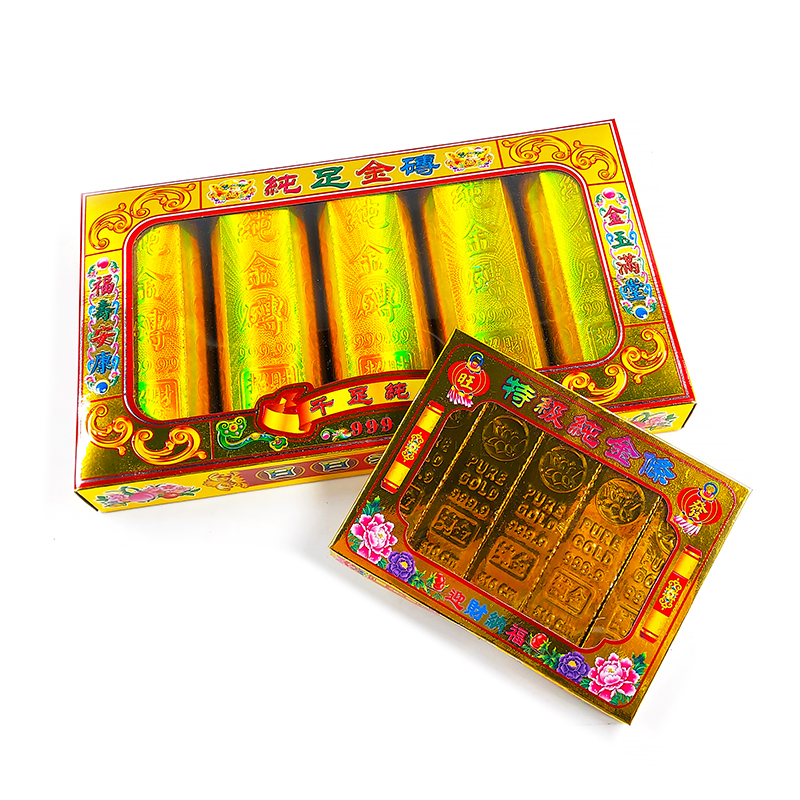 【祭祀用品】彩色燙金盒 金磚 金條